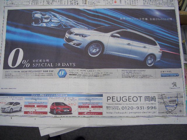 ご来場ありがとうございました