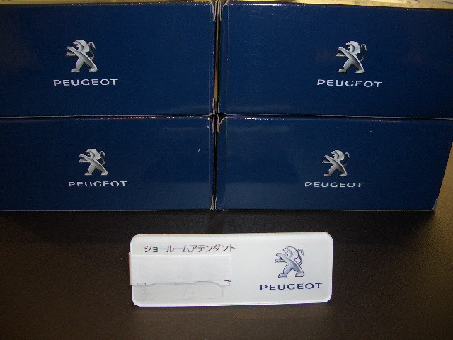 ネームプレートがやってきた