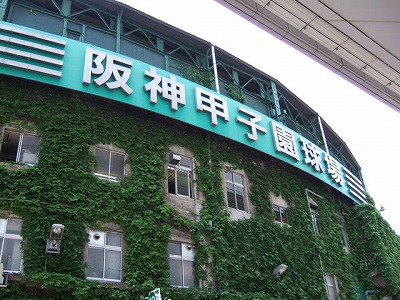 100周年