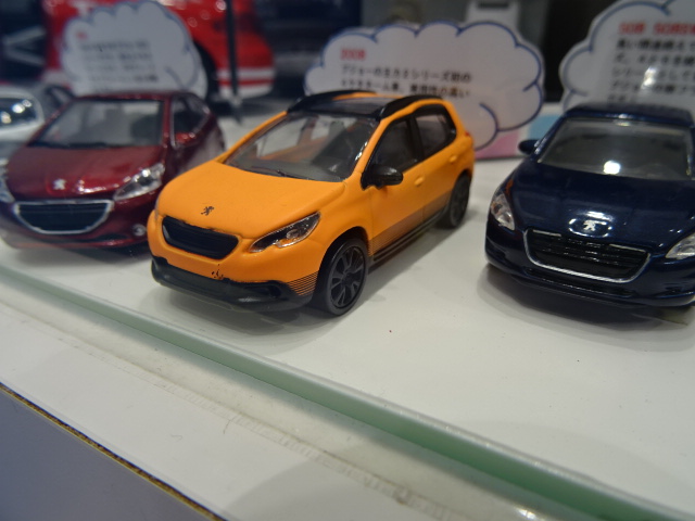 ハロウィン仕様