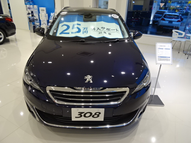 今月末まで！！