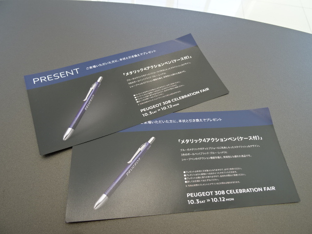 オリジナルボールペン