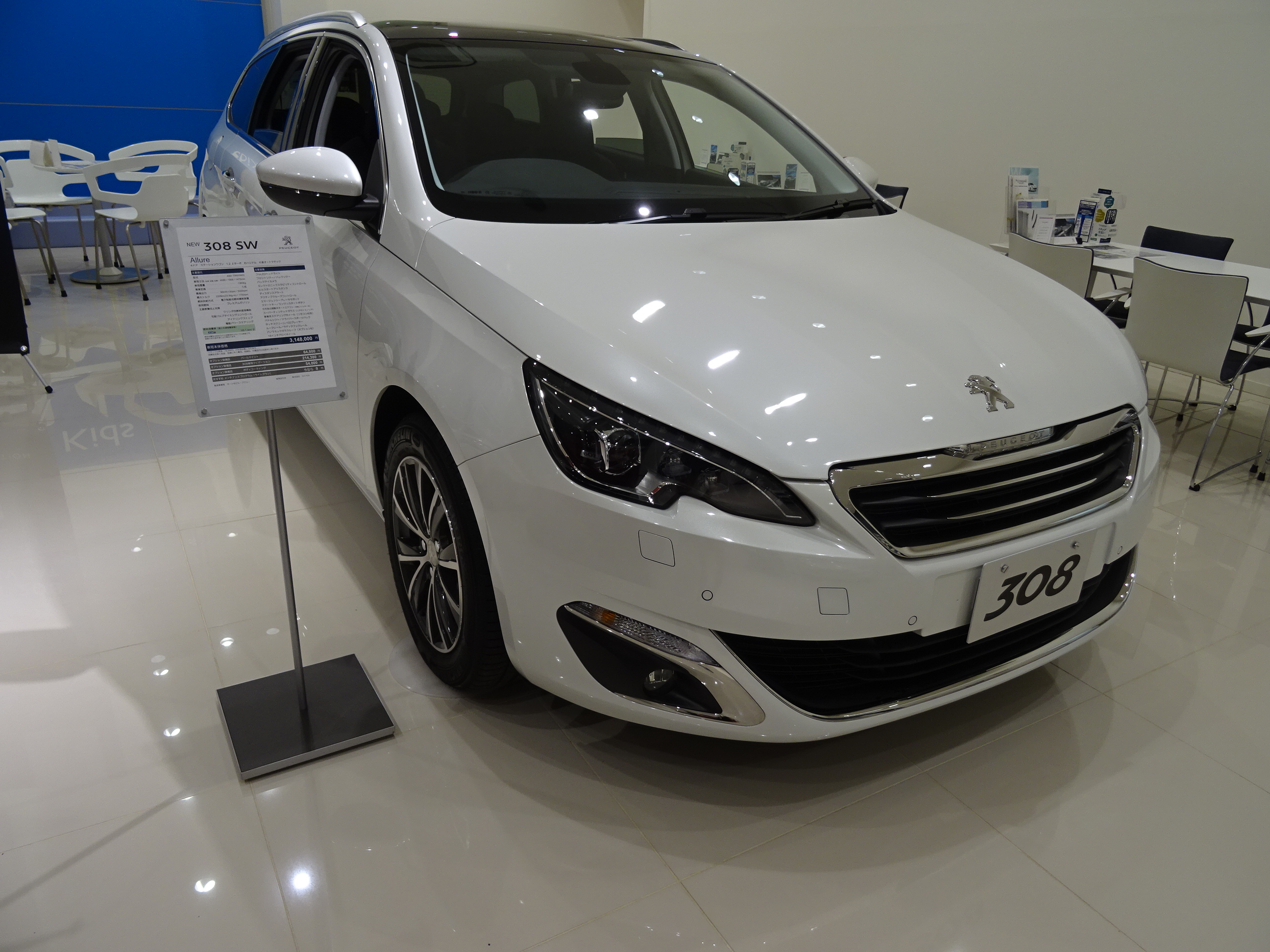 展示車入れ替え