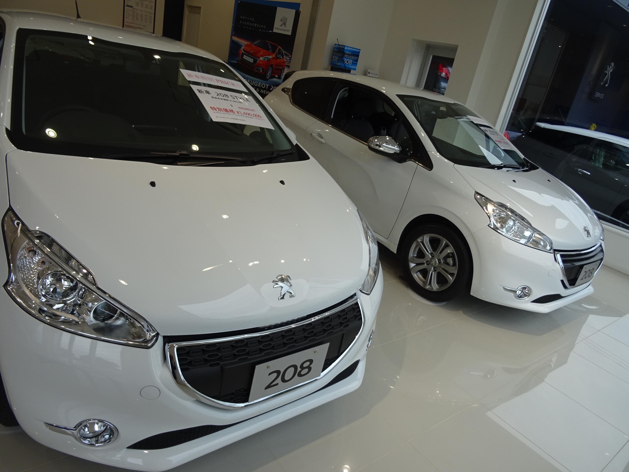 展示車入れ替え