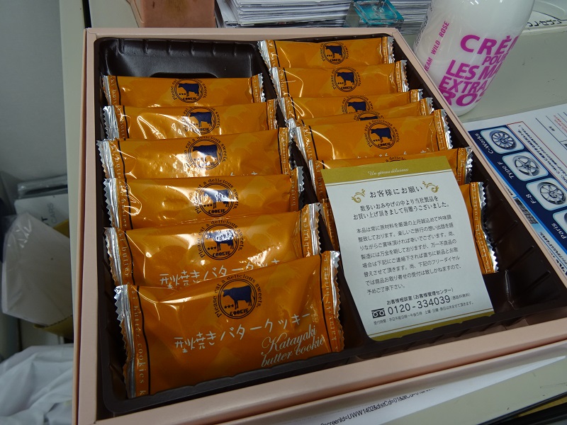 いただきました(^^)