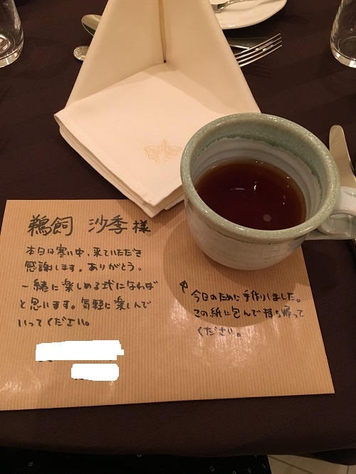 結婚式