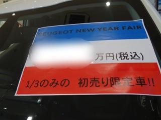 あけましておめでとうございます