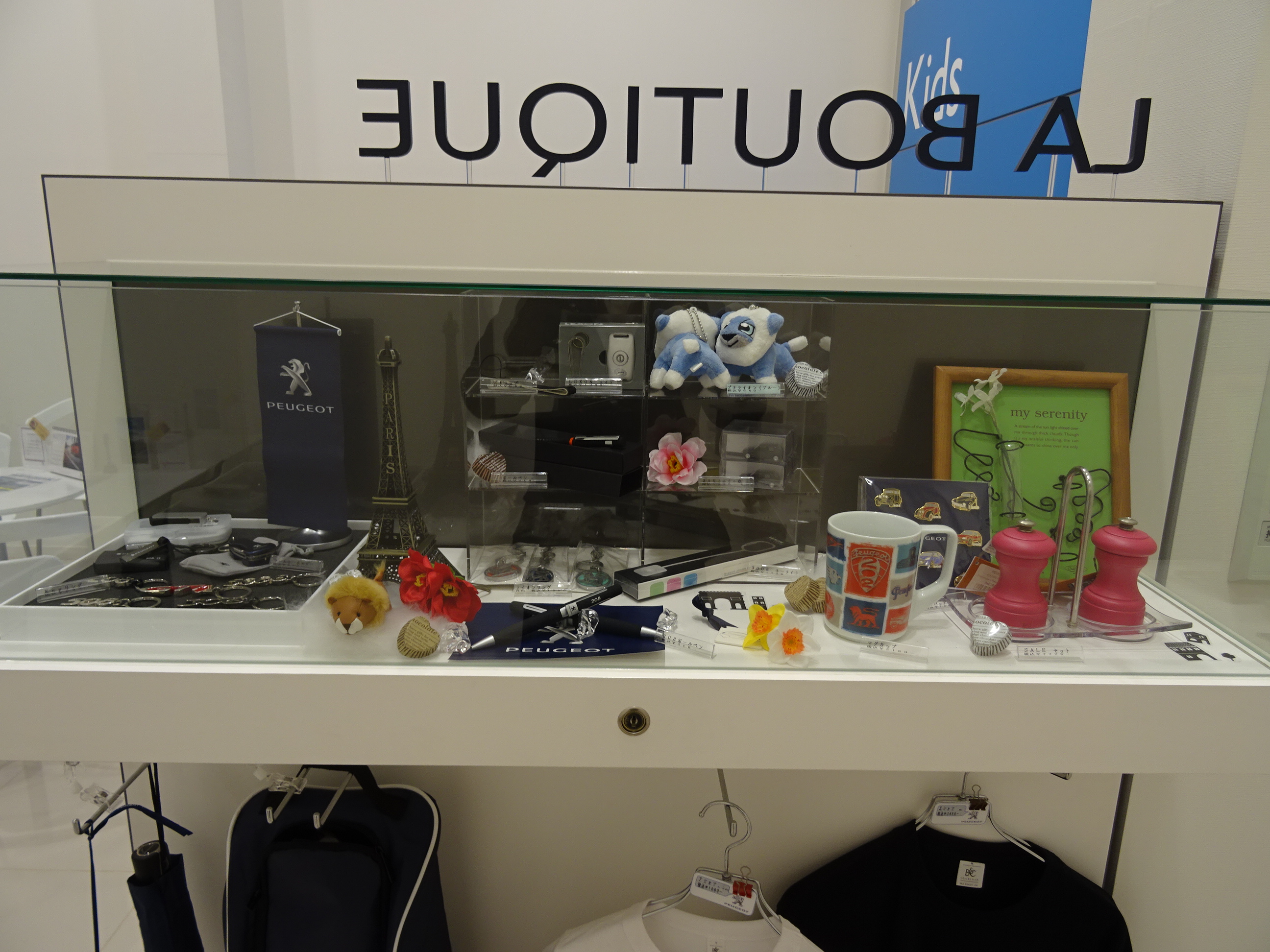 バレンタイン仕様