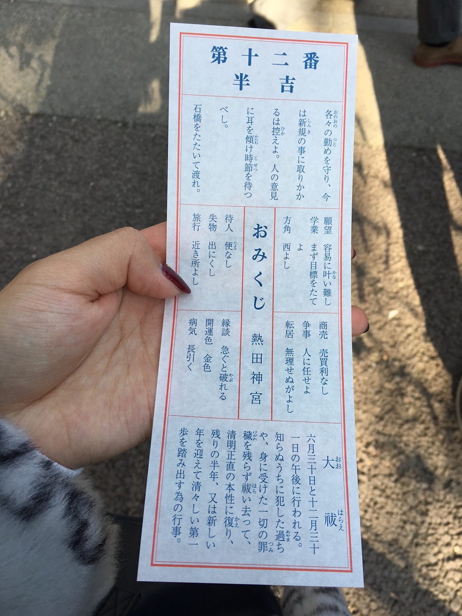 鵜飼の年末年始③