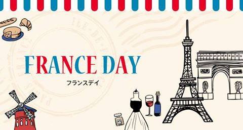 France Dayありがとうございました！