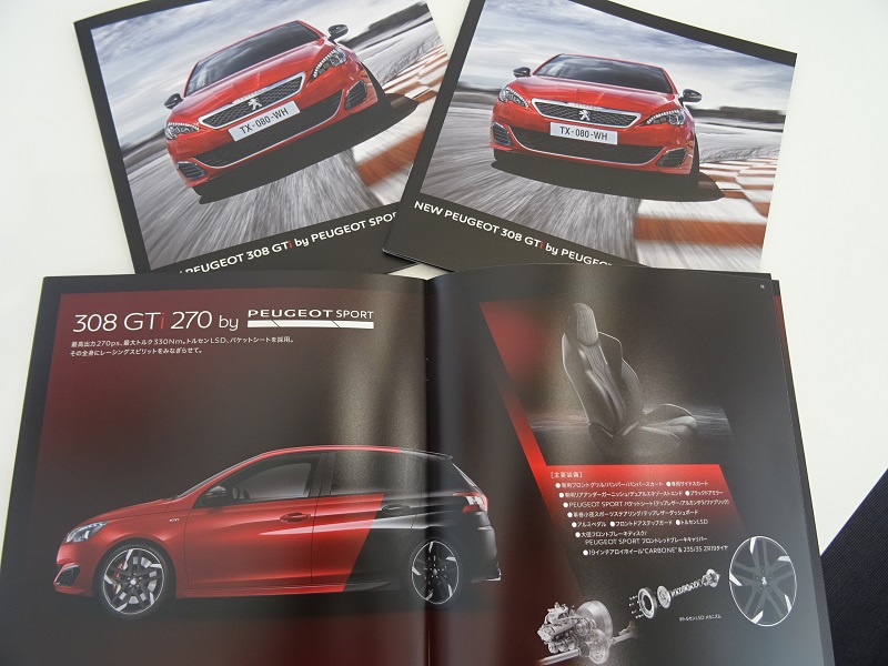 308GTi by PEUGEOT SPORT