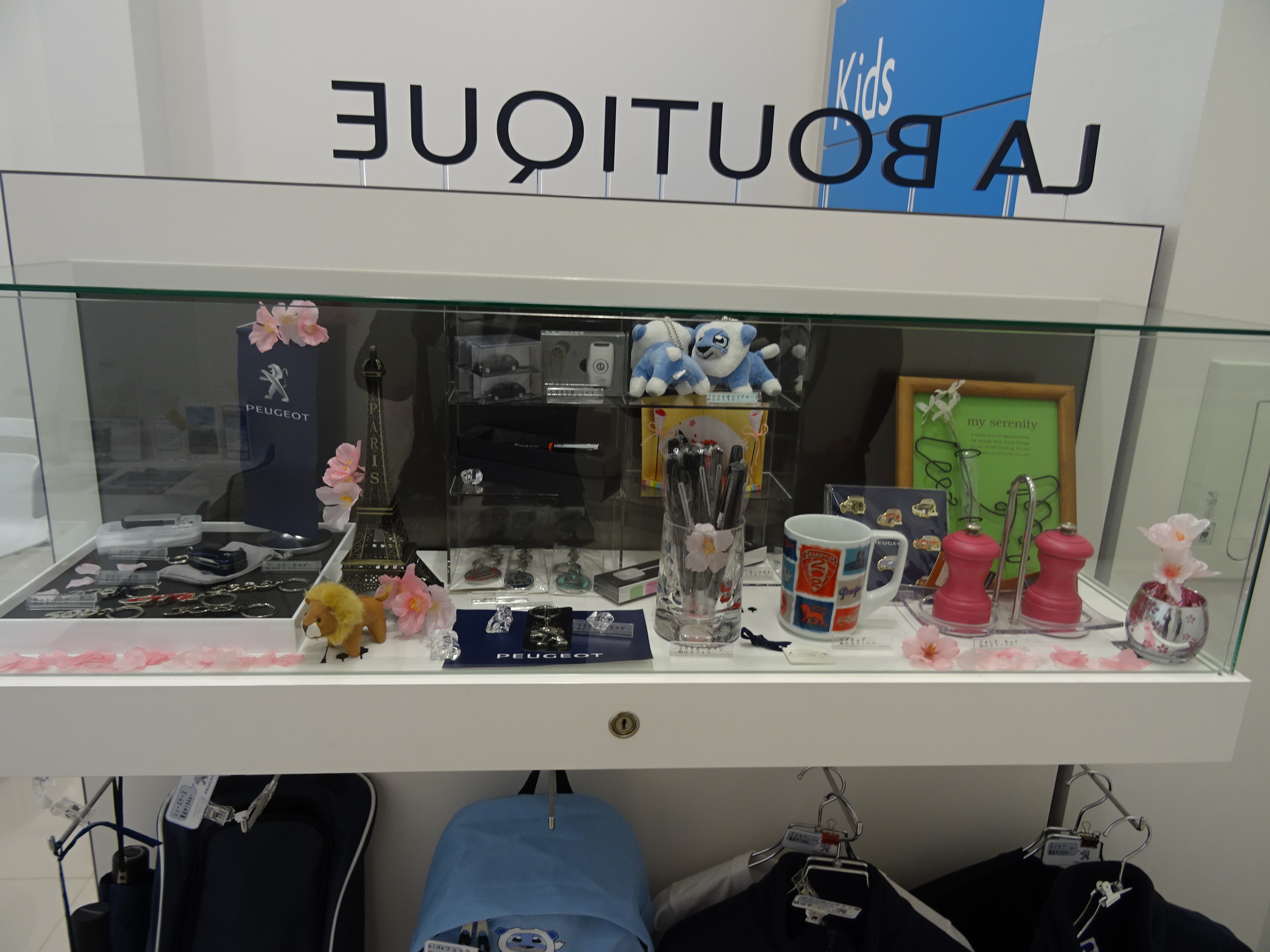 ブティック模様替え