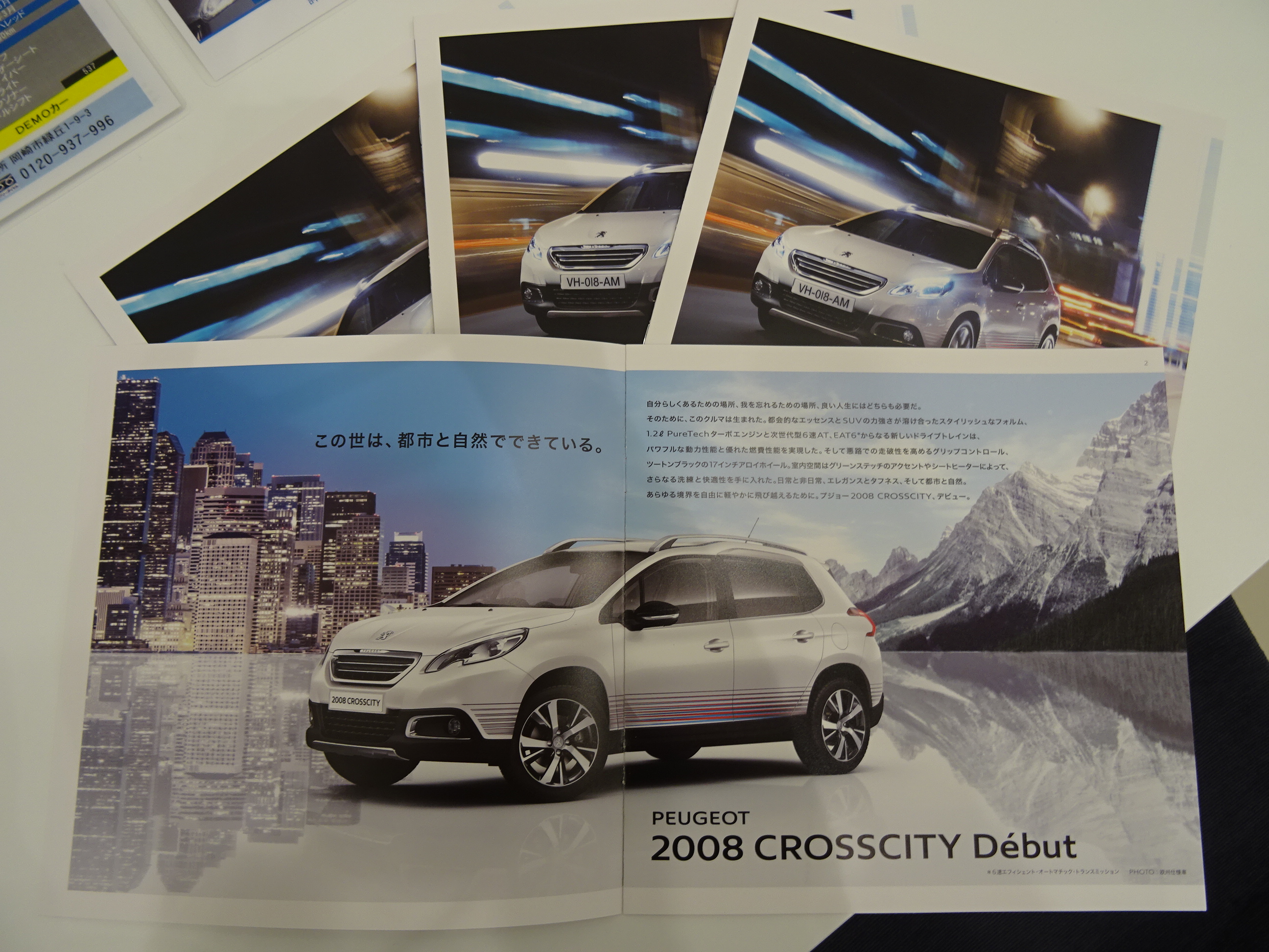 2008 CROSSCITY 