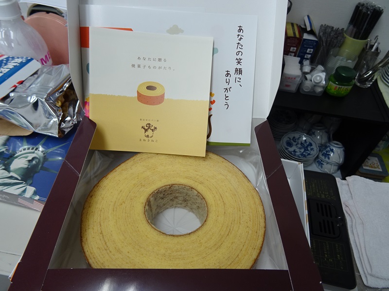 いただきました(^^)