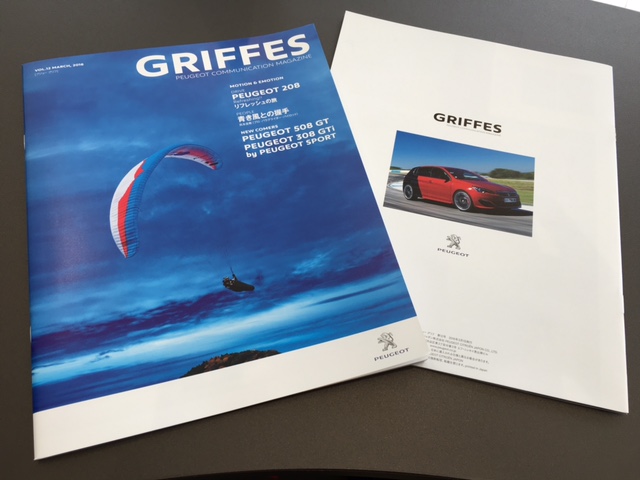GRIFFES