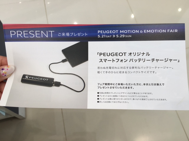 MOTION&EMOTION