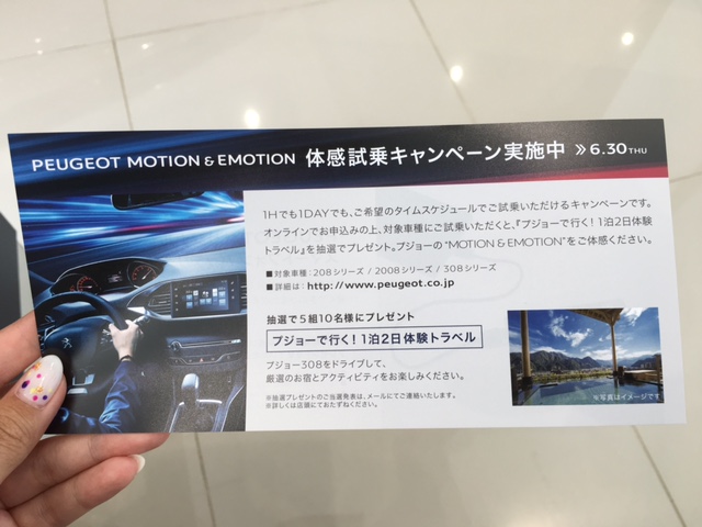 MOTION&EMOTION