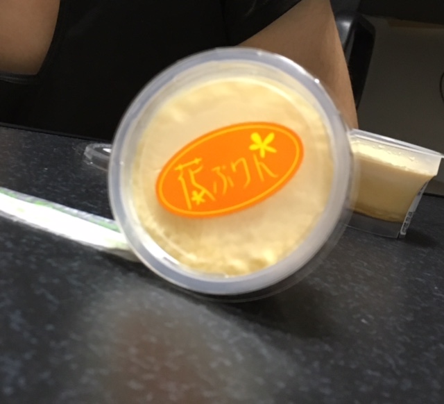 花＊花ぷりん