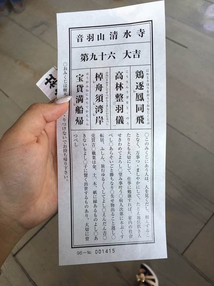 KYOTO　②