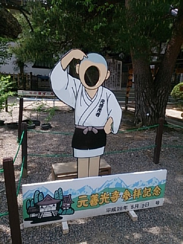 温泉に行きました