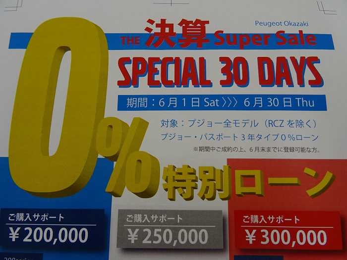 イベント開催します(^^)!!