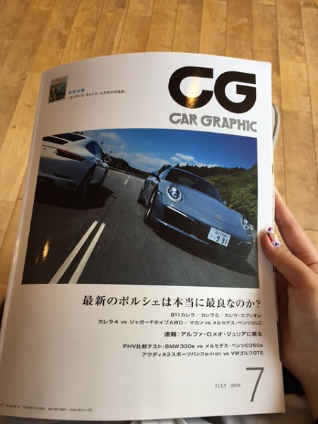 雑誌にPEUGEOT