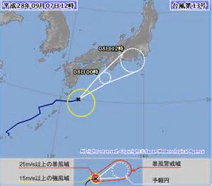 台風13号