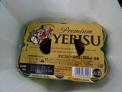 いただきました(^^)☆