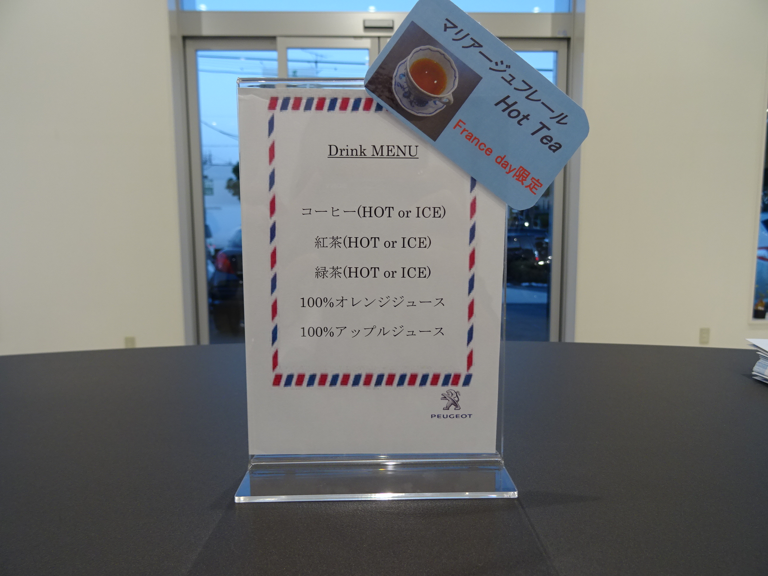 おかげ様で7周年