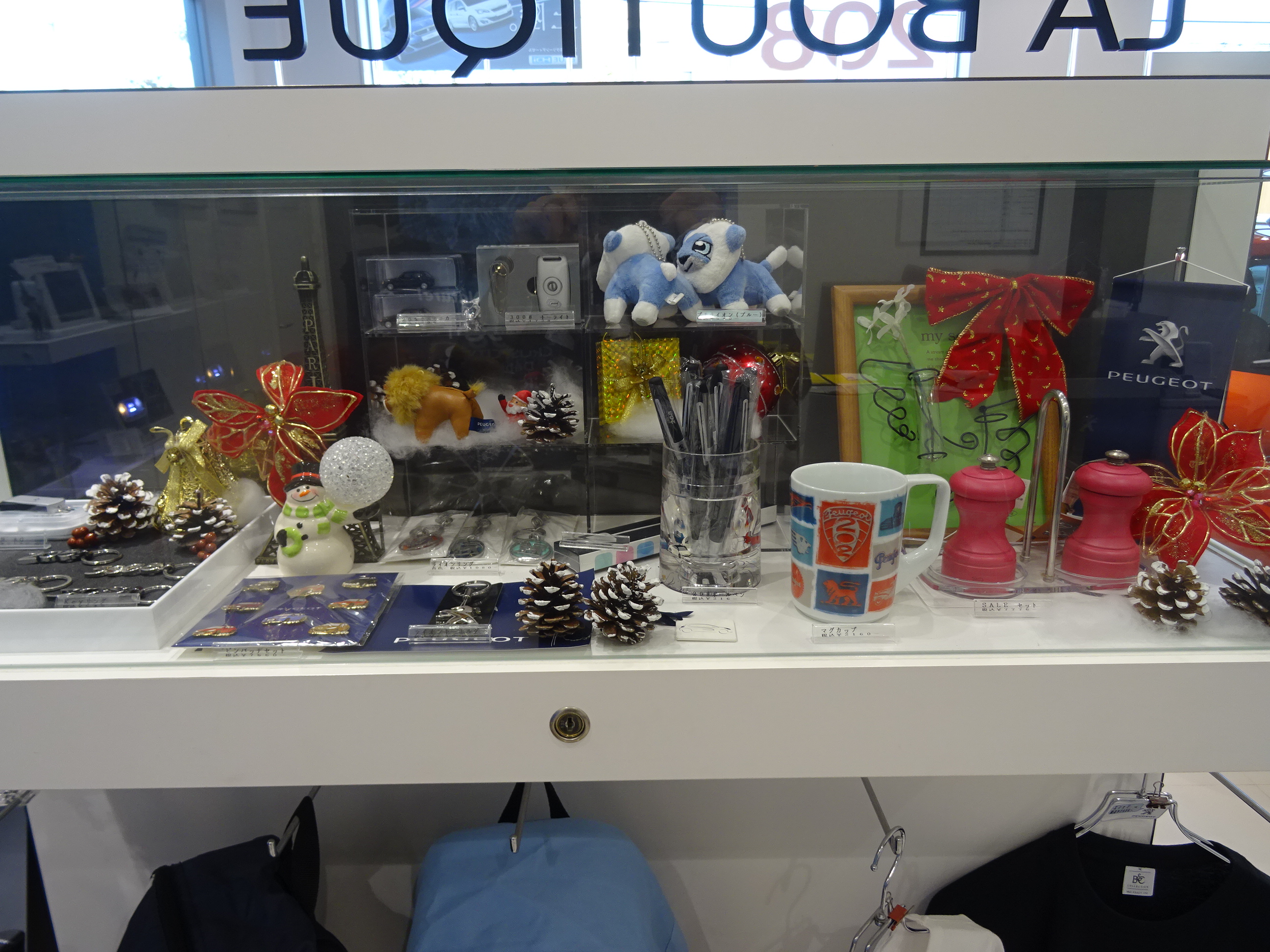 ブティック模様替え