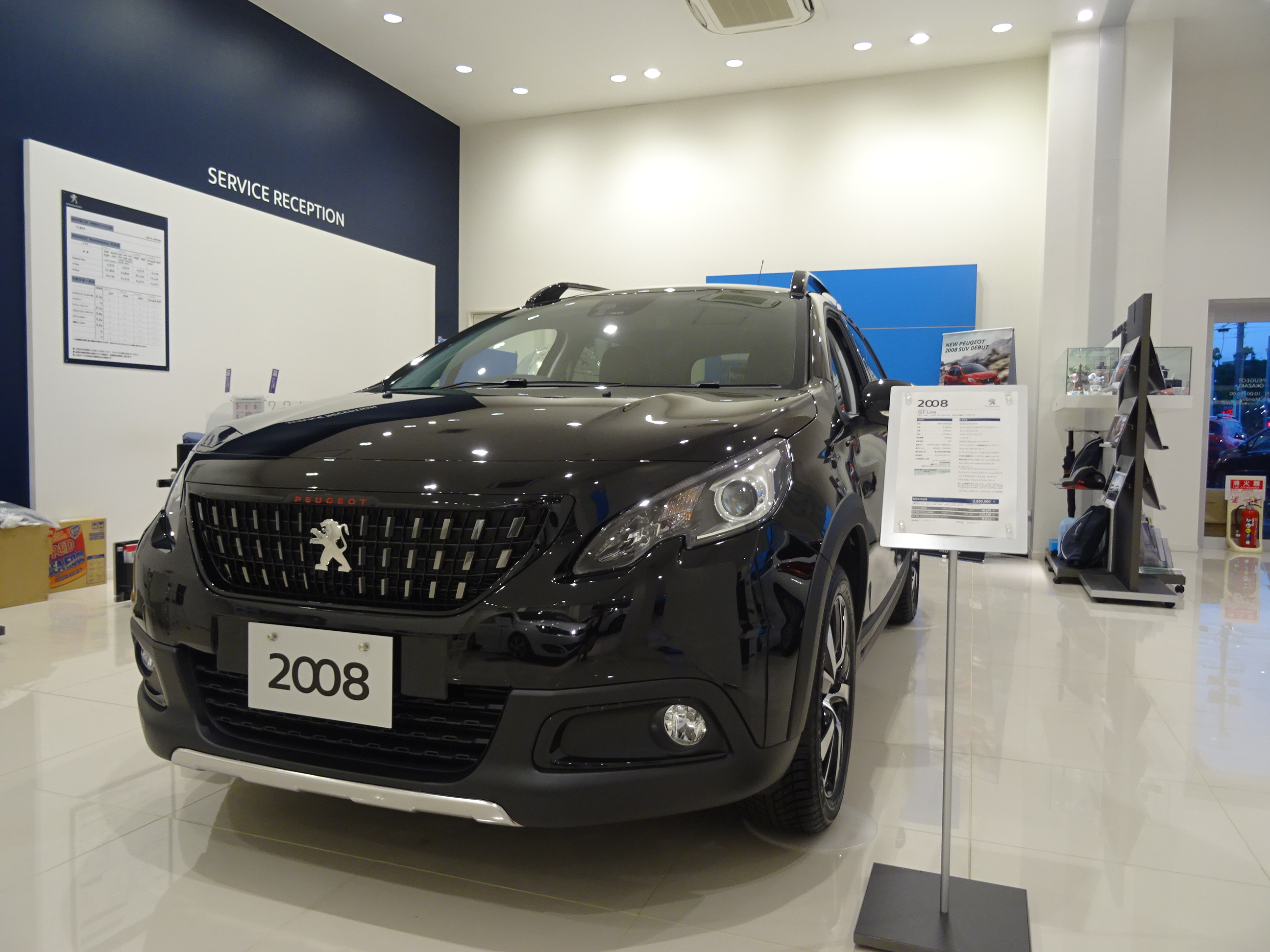 展示車入れ替え