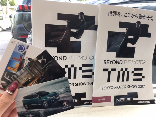 東京モーターショー～K様より～Part2