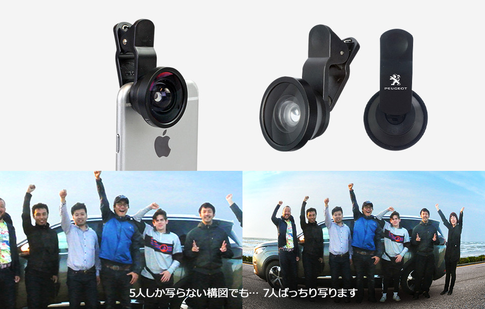 DISCOVER! PEUGEOT SUV 体感試乗キャンペーン