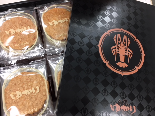 頂きました☆