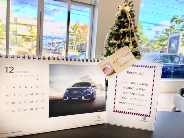 December🎅