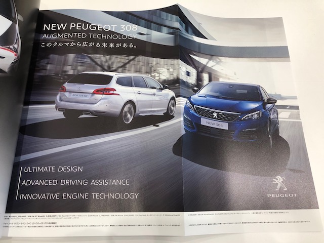 カーグラフィック