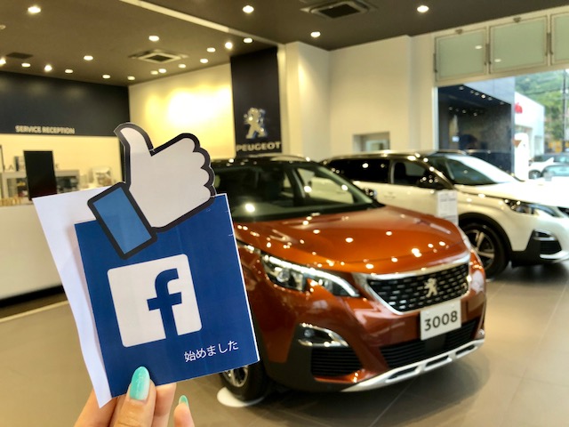 308 1DAY OWNER キャンペーン