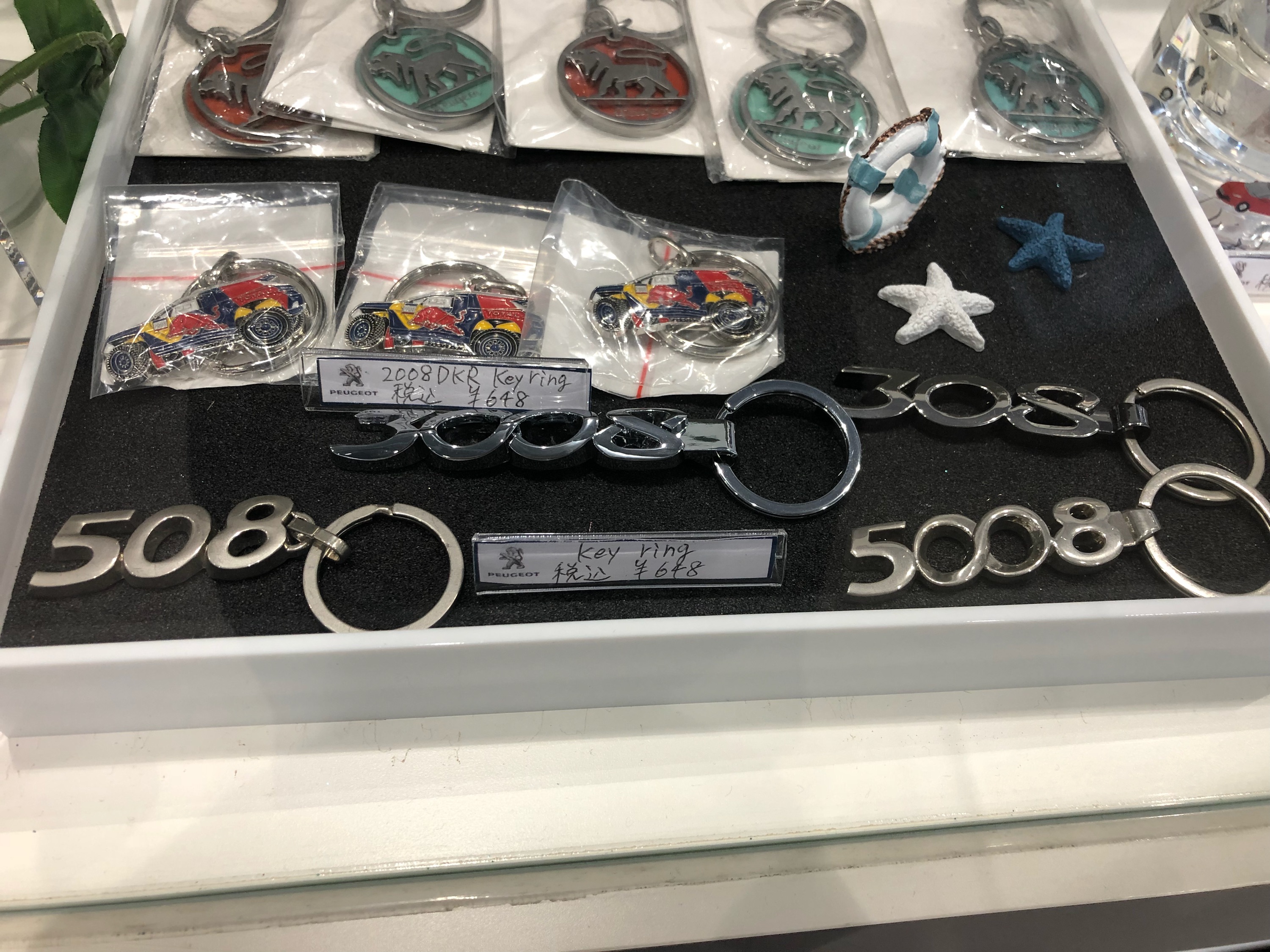 キーリングいかがですか♪
