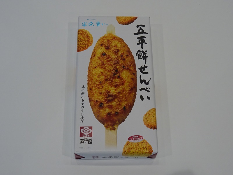 いただきました(^^♪