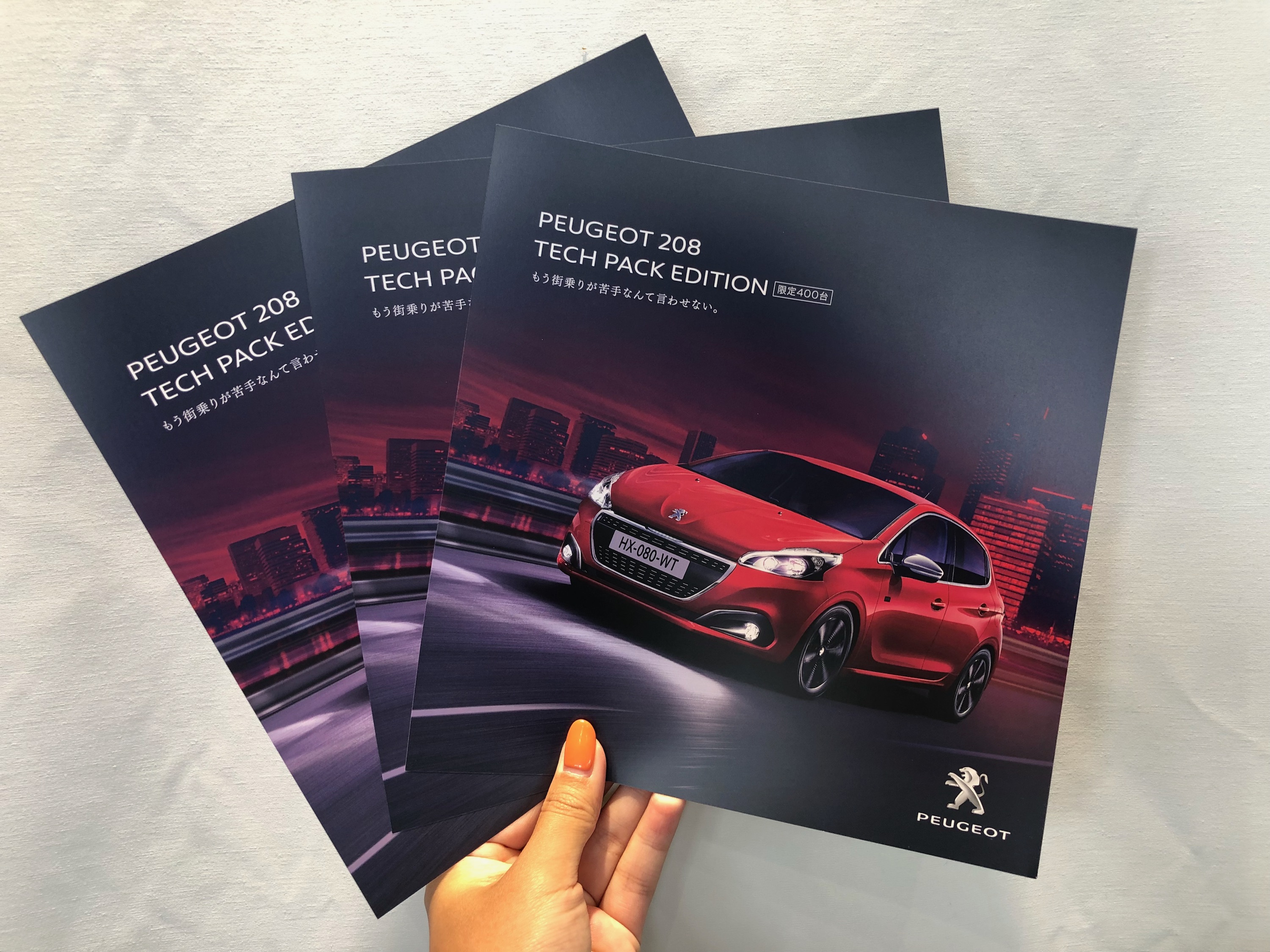 208　TECH　PACK　EDITION