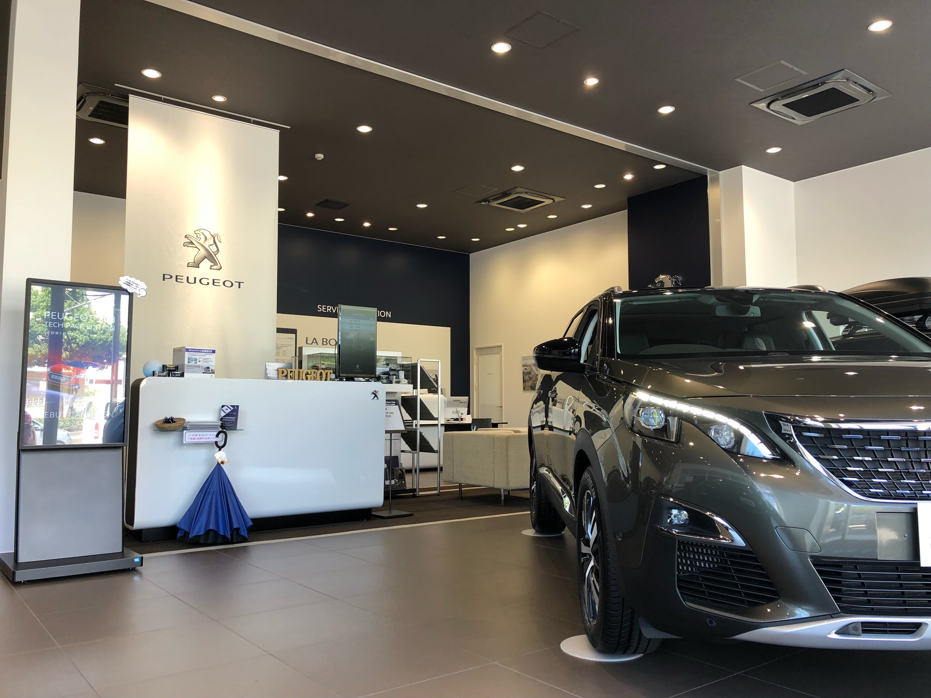 本日より4日間お休みをいただきます。