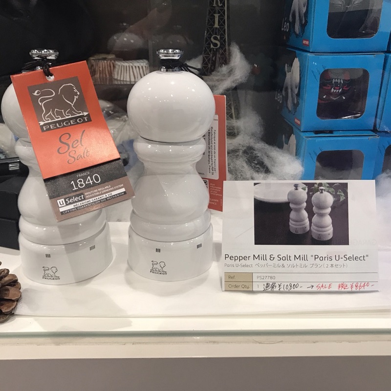 ペッパー＆ソルトミル