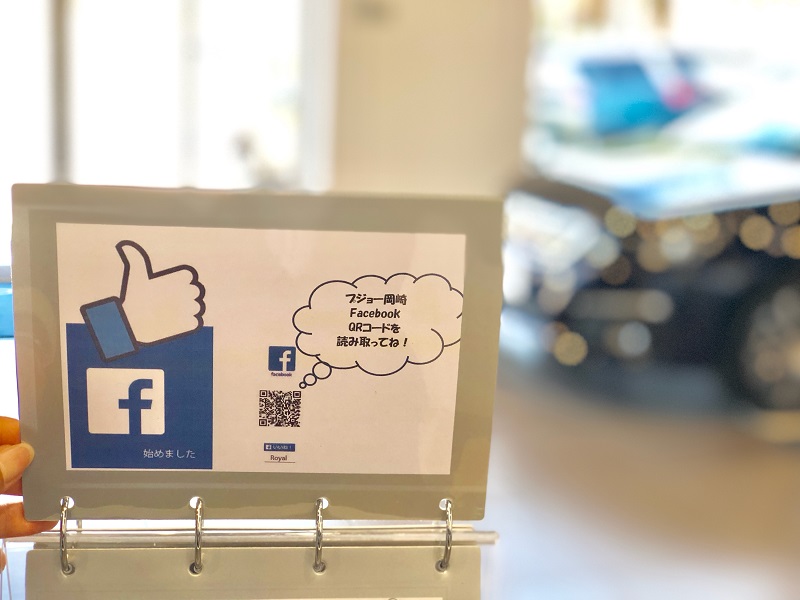 208について　パート1