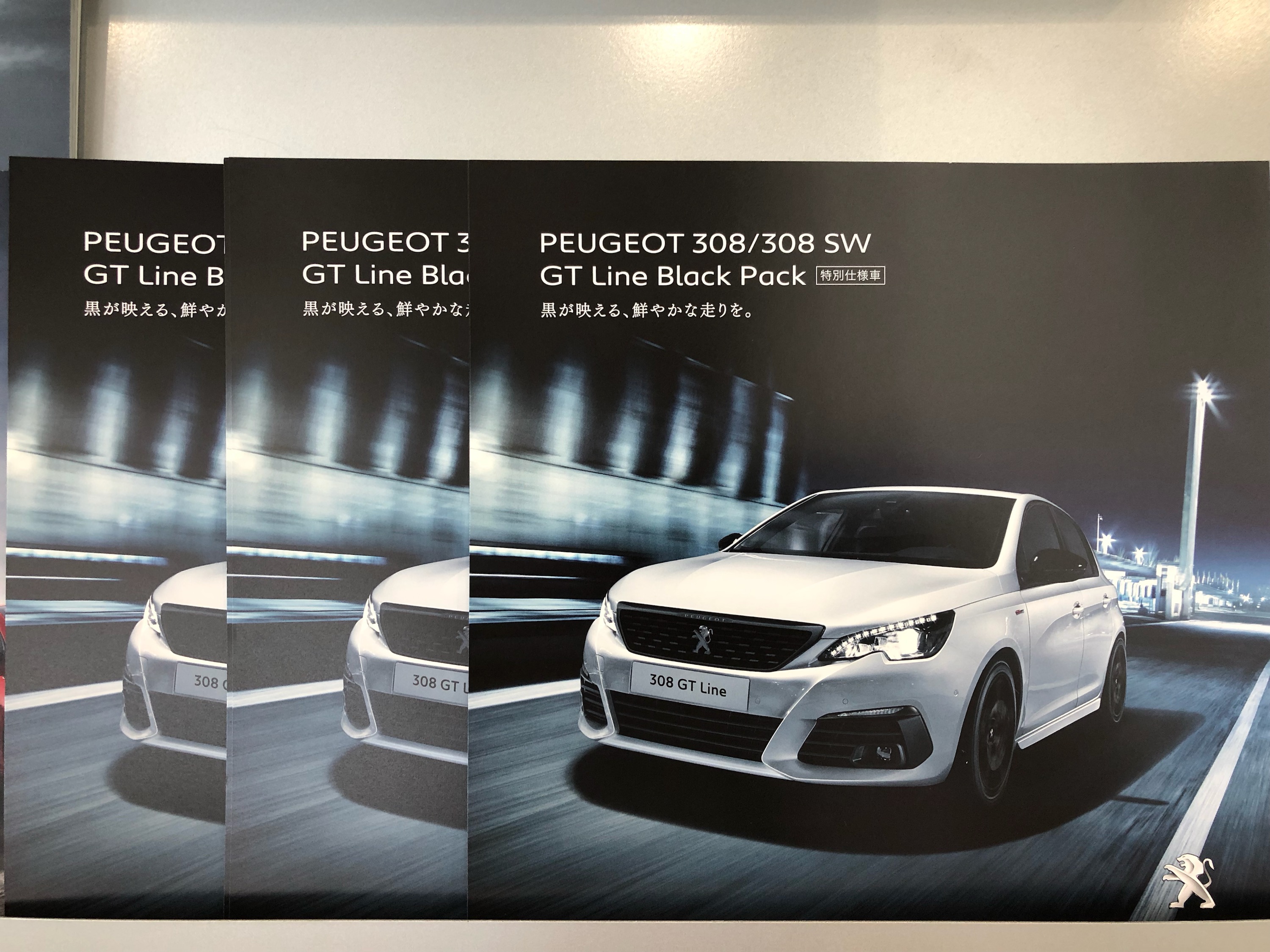 308GT-LINE Black Pack DEBUT