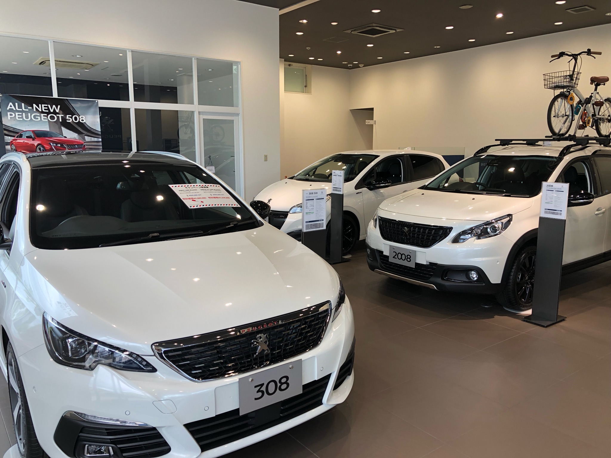 展示車入れ替え