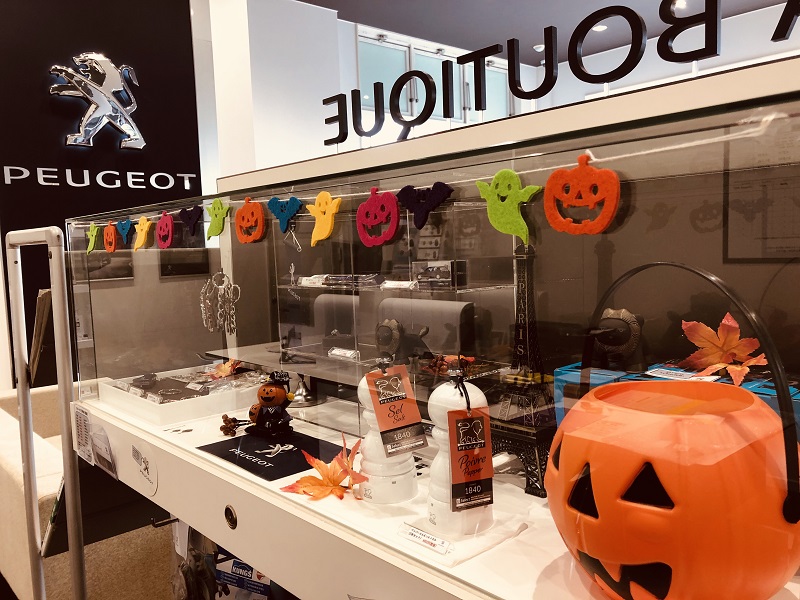 ハロウィーン👻