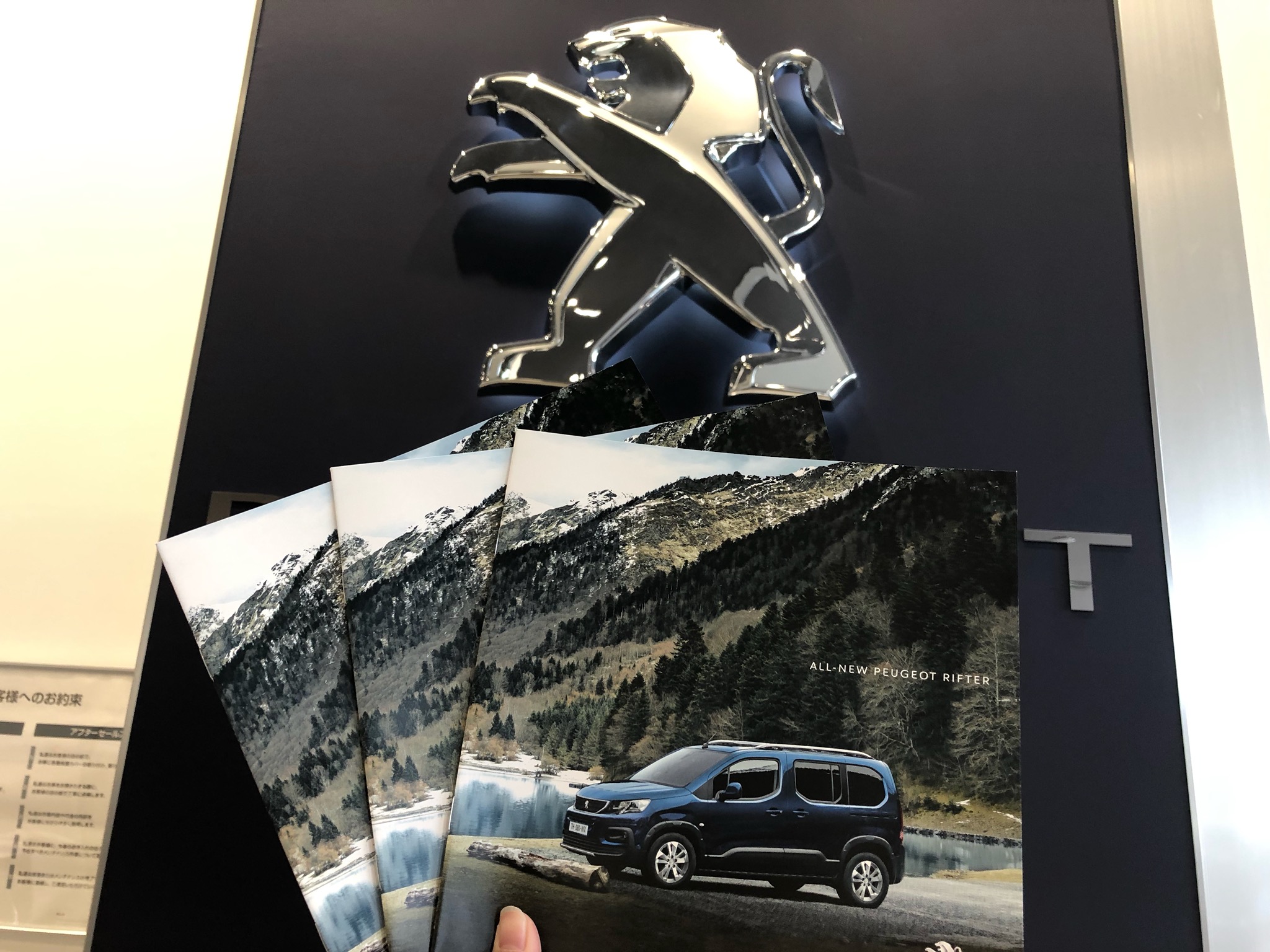 カタログ届きました☆