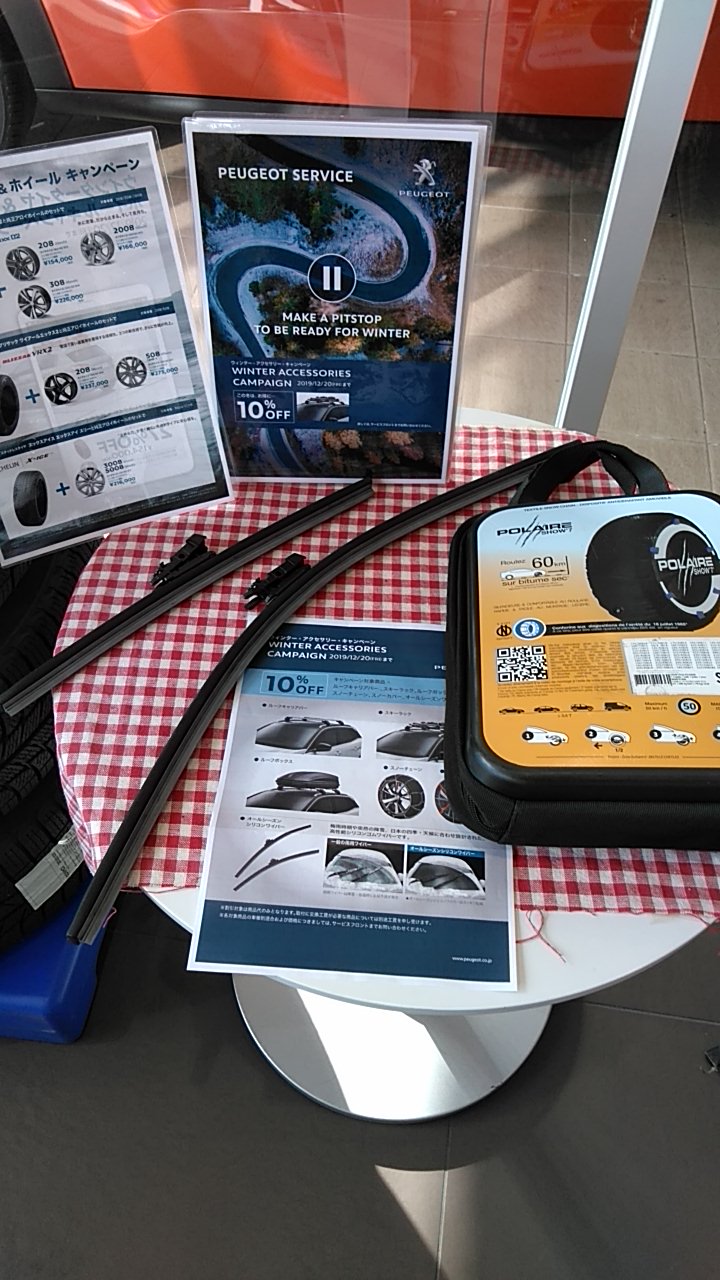 冬用アクセサリーウィンターセール実施中✨