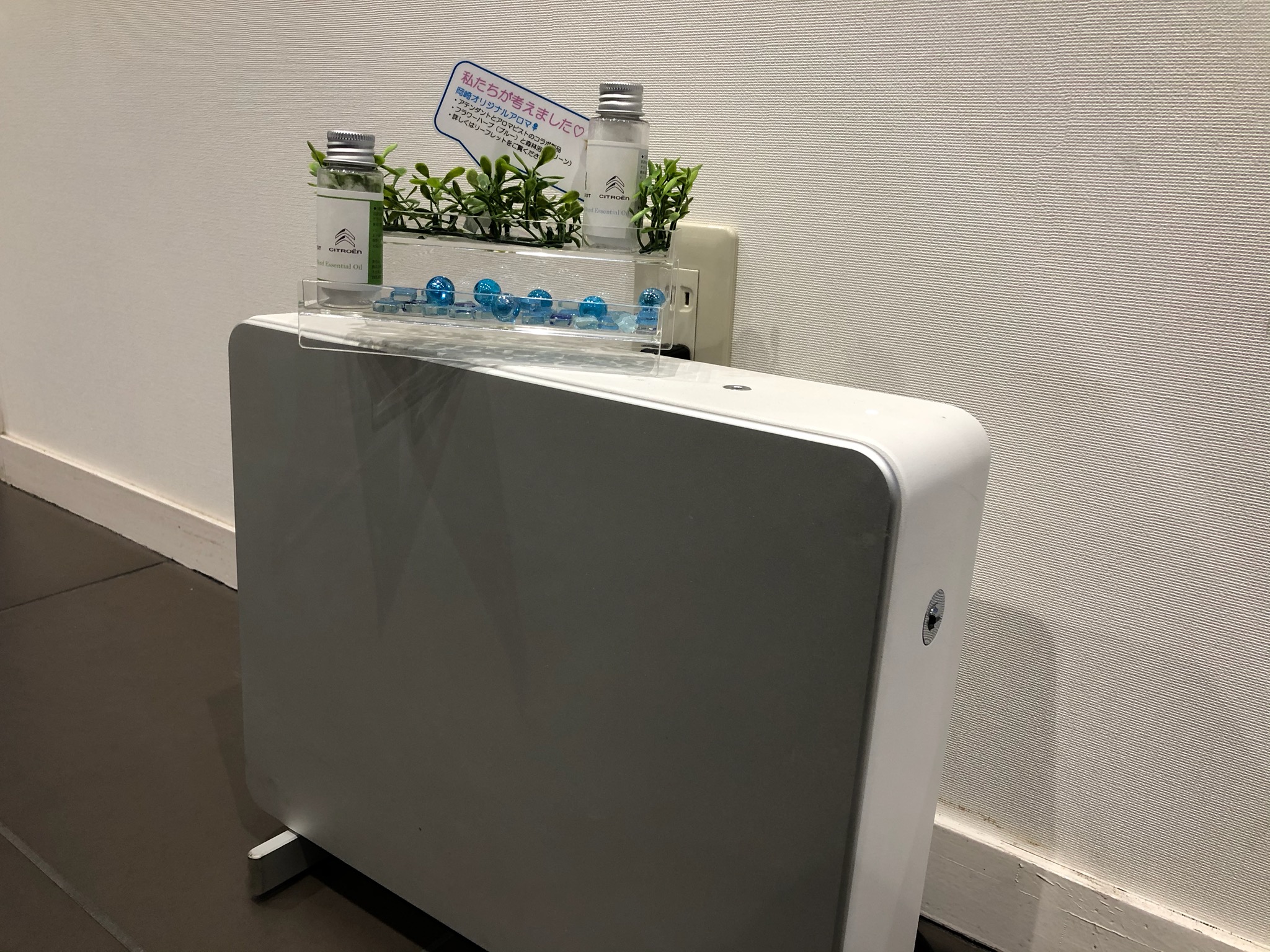 アロマ焚いています