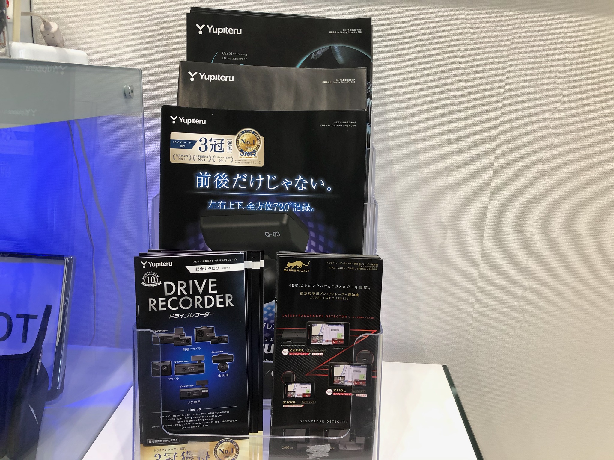 ドライブレコーダーいかがですか？